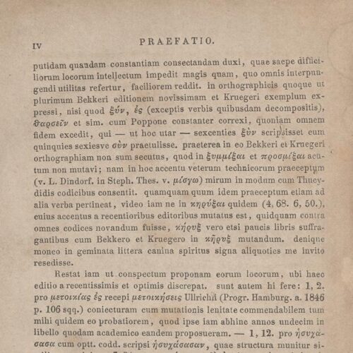 17 x 11 εκ. 2 σ. χ.α. + ΧVΙΙΙ σ. + 301 σ. + 6 σ. χ.α., όπου στο φ. 1 κτητορική σφραγίδ�